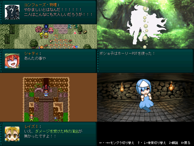 作品スクリーンショット 1