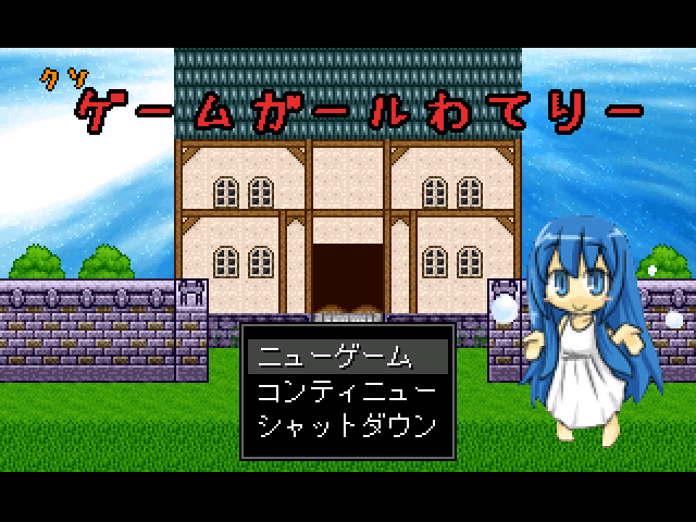 作品スクリーンショット 1