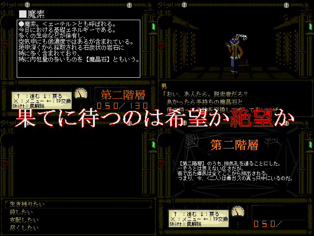 作品スクリーンショット 2