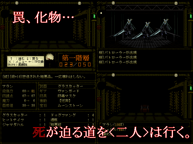 作品スクリーンショット 1