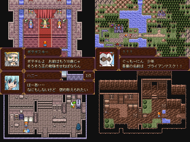 作品スクリーンショット 1