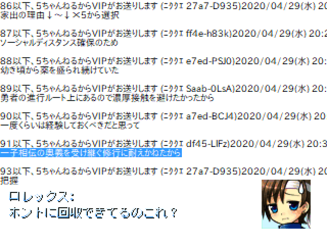 作品スクリーンショット 3