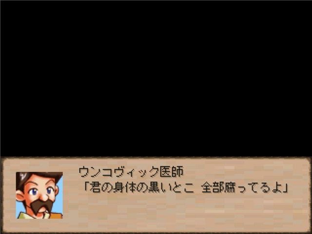 作品スクリーンショット 1