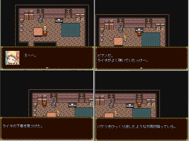 作品スクリーンショット 1