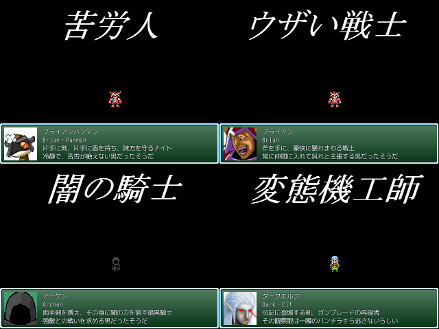 作品スクリーンショット 2