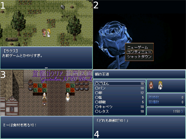 作品スクリーンショット 1