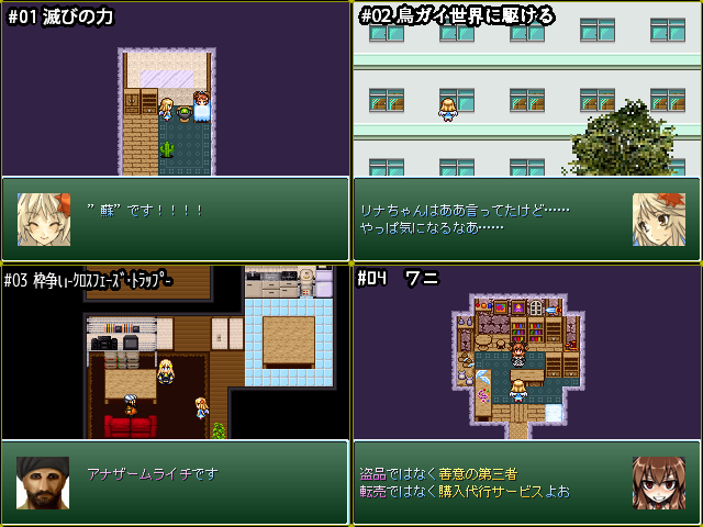 作品スクリーンショット 1