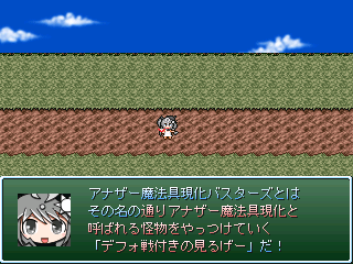 作品スクリーンショット 3