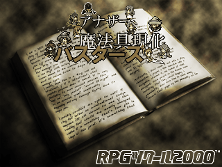 作品スクリーンショット 1