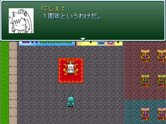 作品スクリーンショット 1