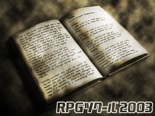 作品スクリーンショット 1