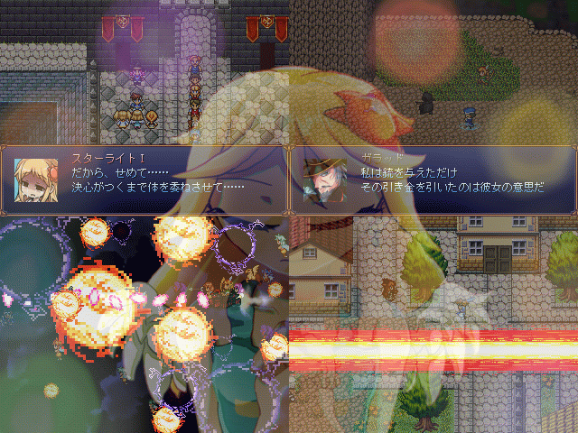 作品スクリーンショット 2