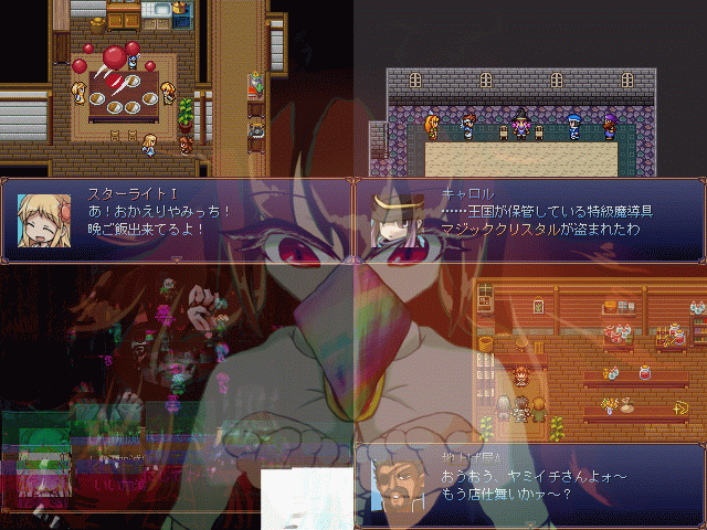 作品スクリーンショット 1