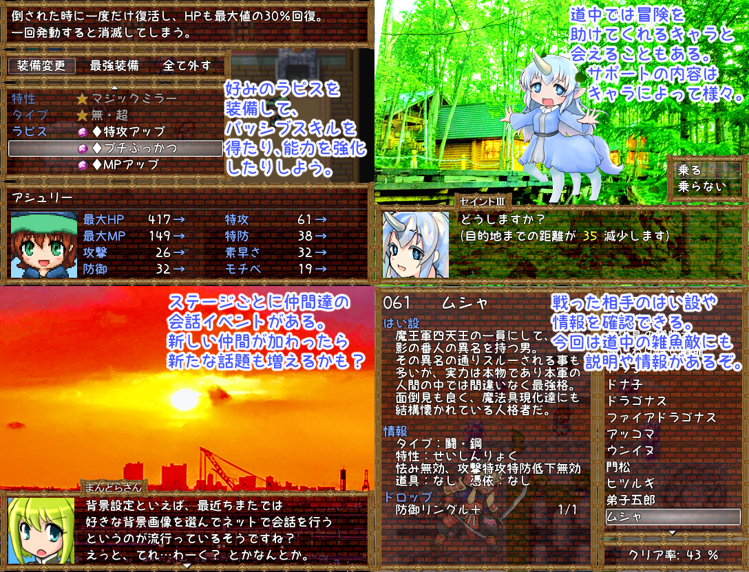 作品スクリーンショット 1