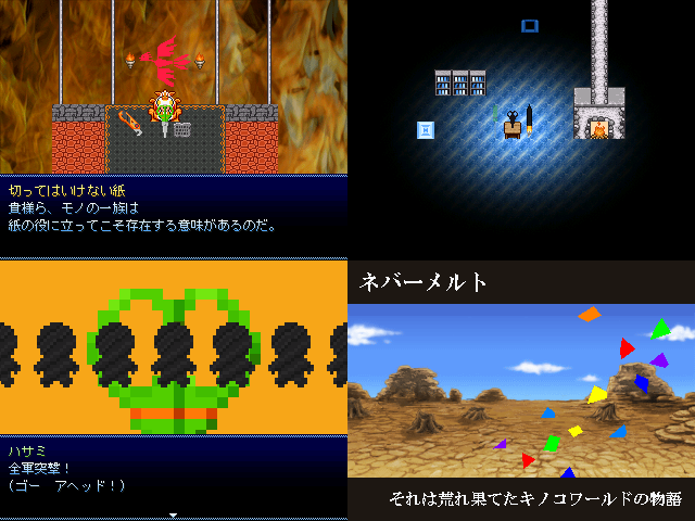 作品スクリーンショット 1