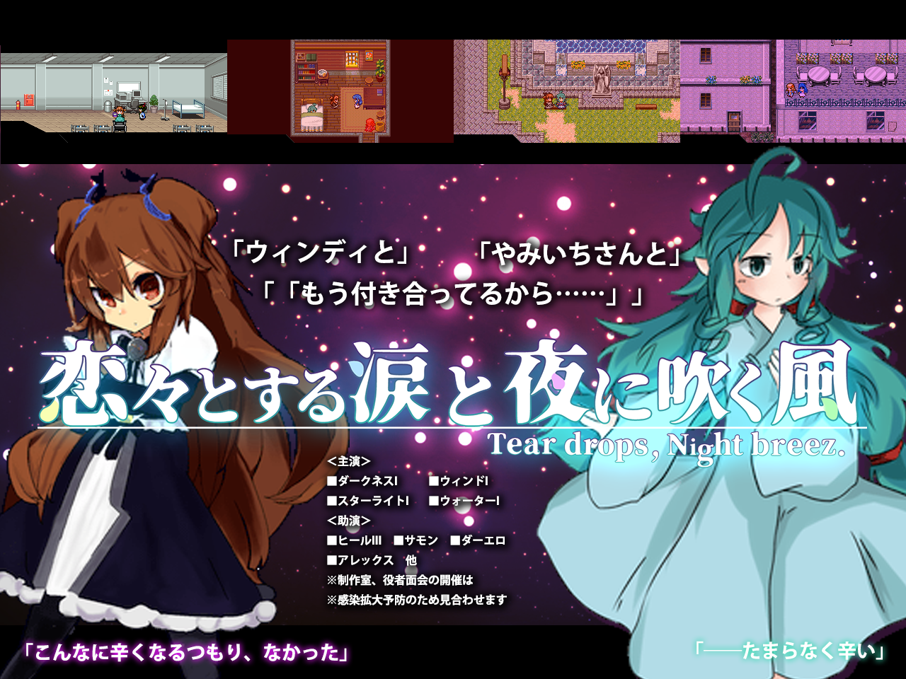 作品スクリーンショット 1