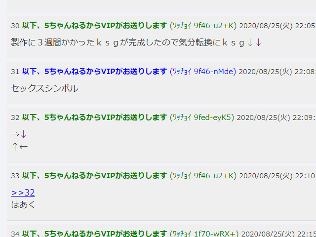 作品スクリーンショット 2