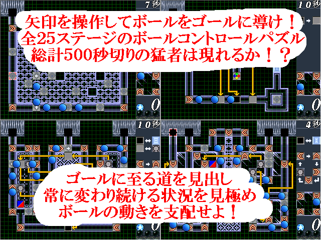 作品スクリーンショット 1