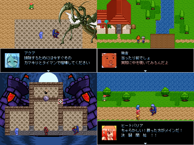 作品スクリーンショット 2