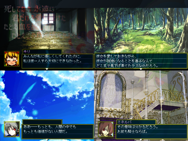 作品スクリーンショット 1