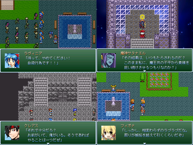 作品スクリーンショット 1