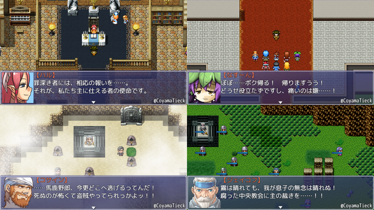 作品スクリーンショット 2