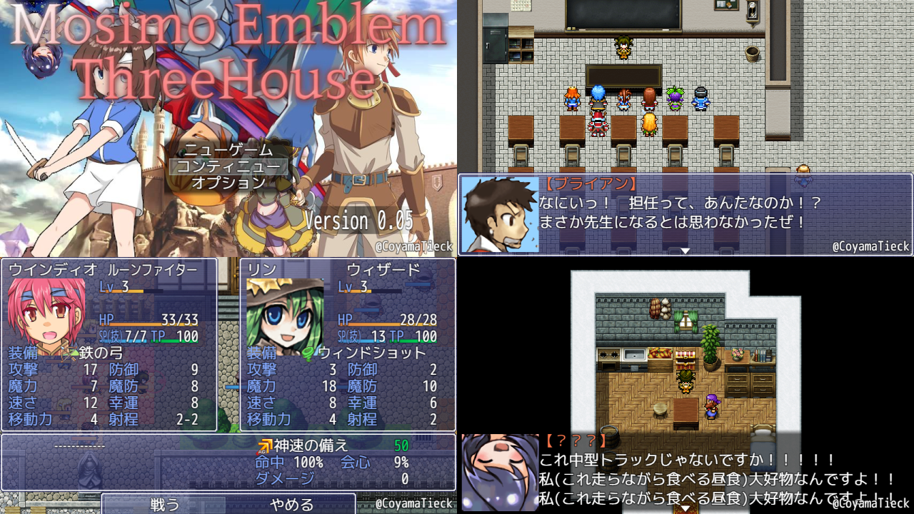 作品スクリーンショット 1