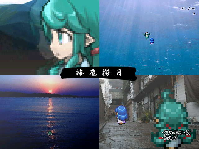 作品スクリーンショット 2