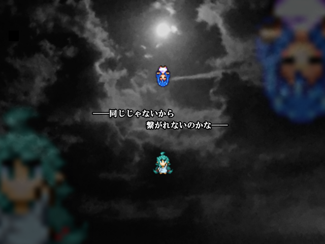 作品スクリーンショット 1