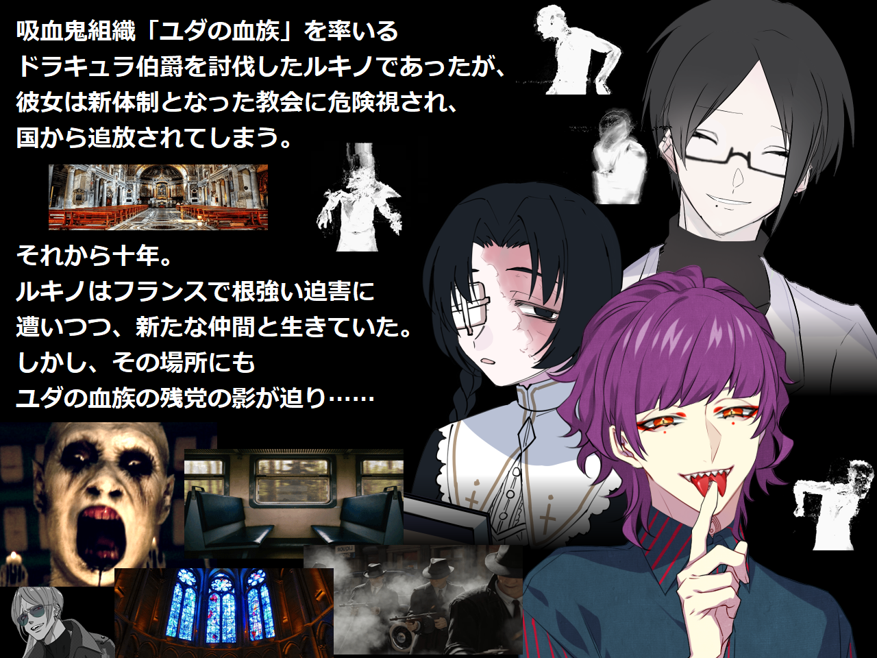 作品スクリーンショット 2