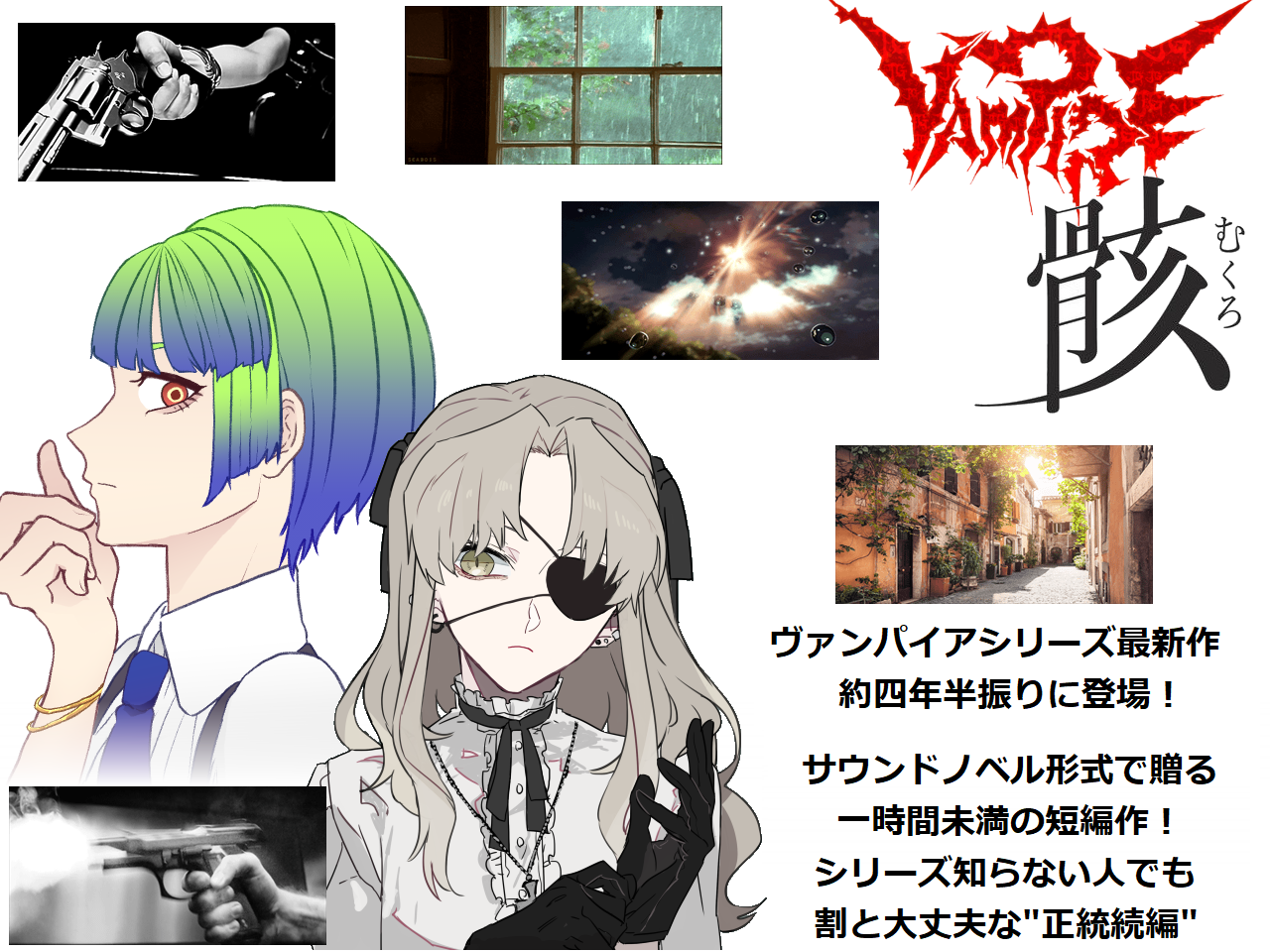 作品スクリーンショット 1