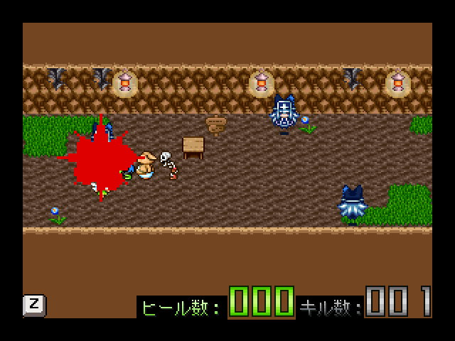 作品スクリーンショット 2