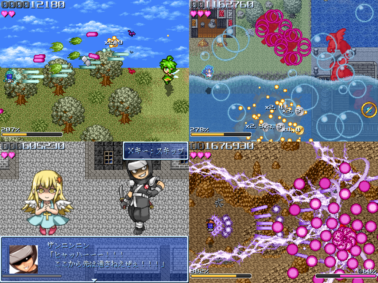 作品スクリーンショット 1