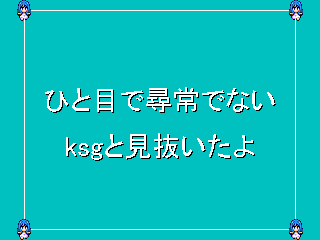 作品スクリーンショット 1