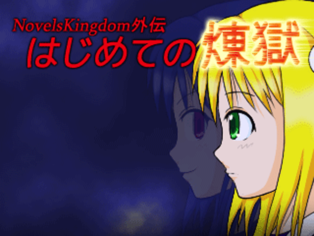 作品スクリーンショット 1