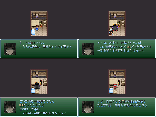 作品スクリーンショット 2