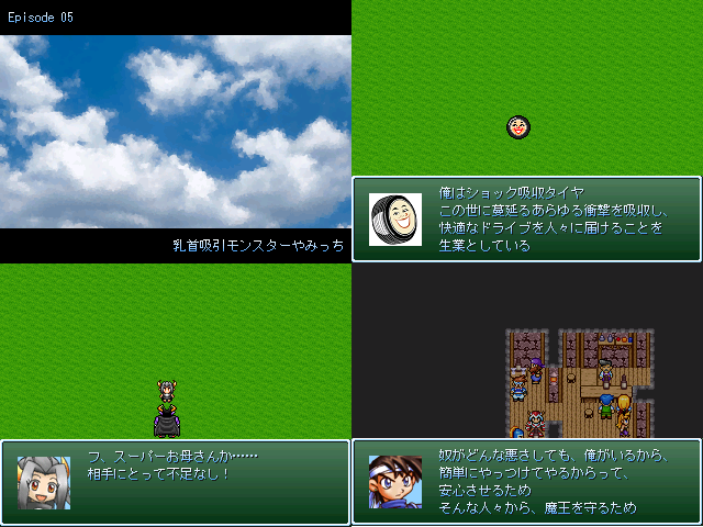 作品スクリーンショット 1