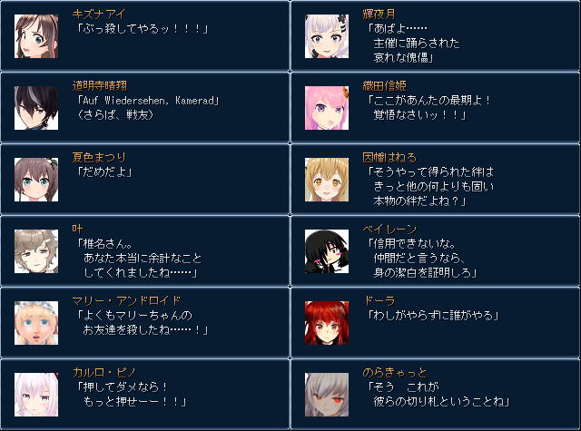 作品スクリーンショット 2