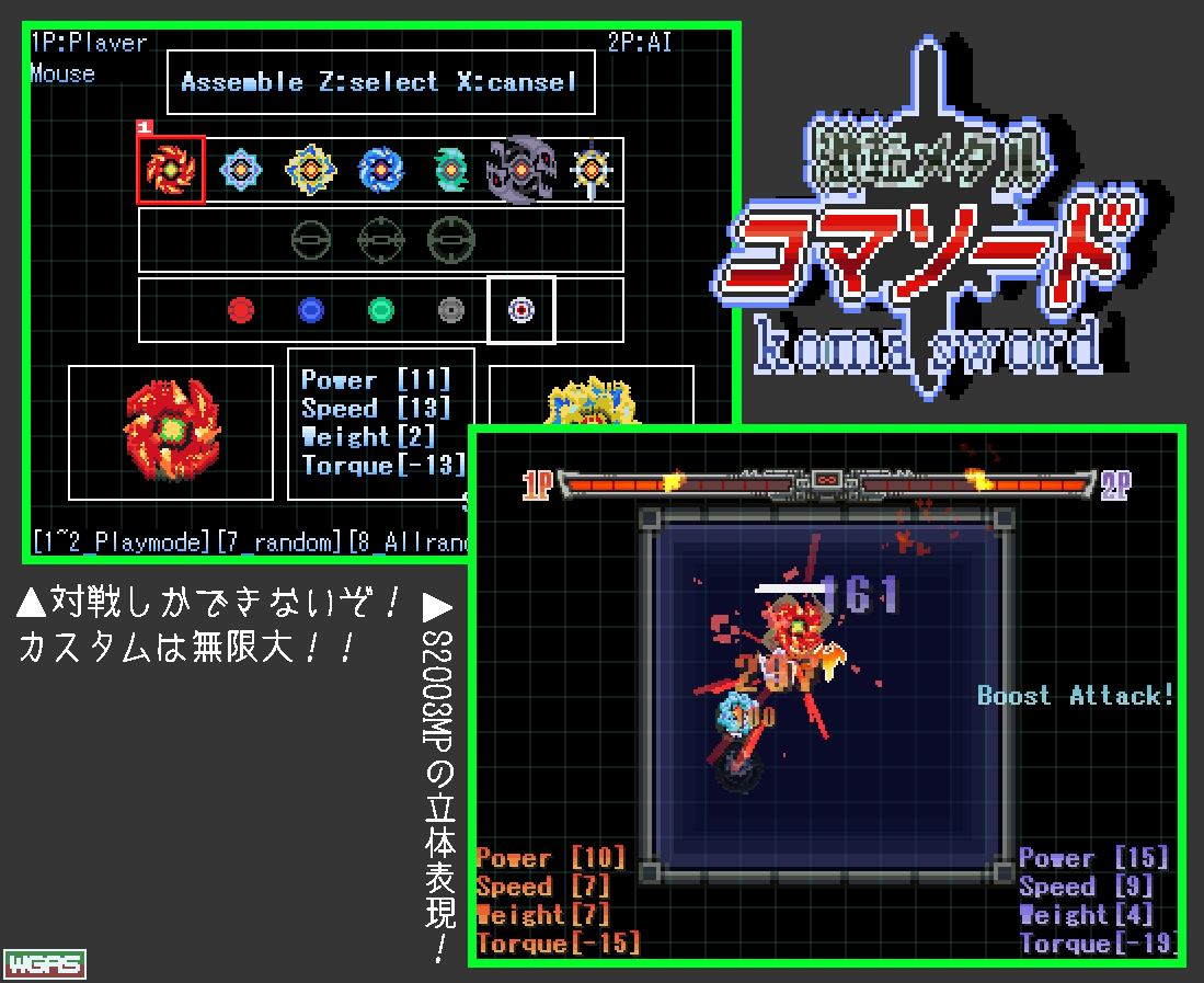 作品スクリーンショット 2