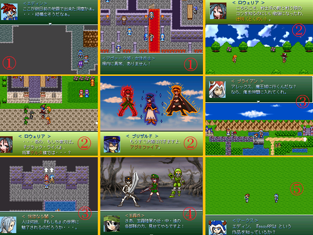 作品スクリーンショット 2