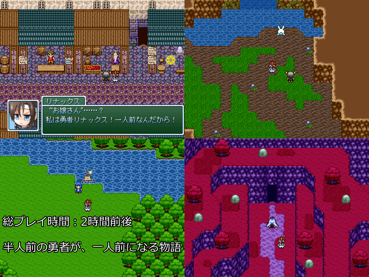 作品スクリーンショット 1