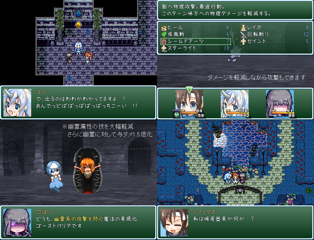 作品スクリーンショット 1