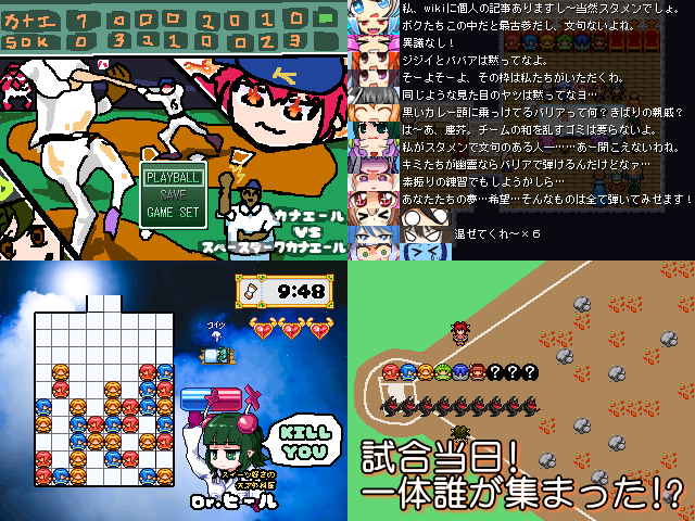 作品スクリーンショット 1