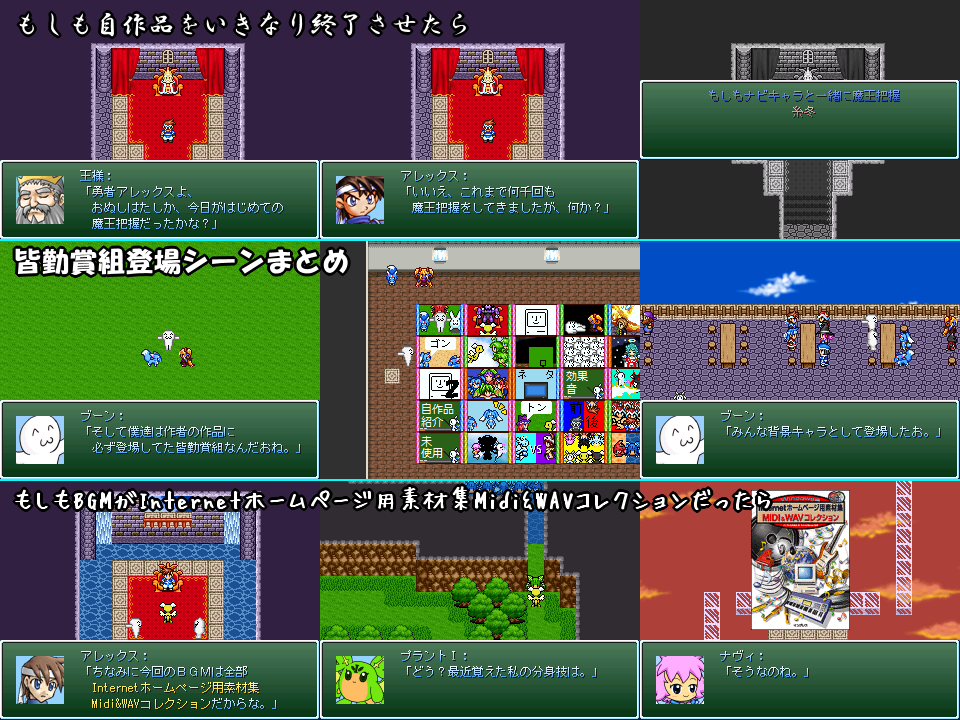 作品スクリーンショット 1