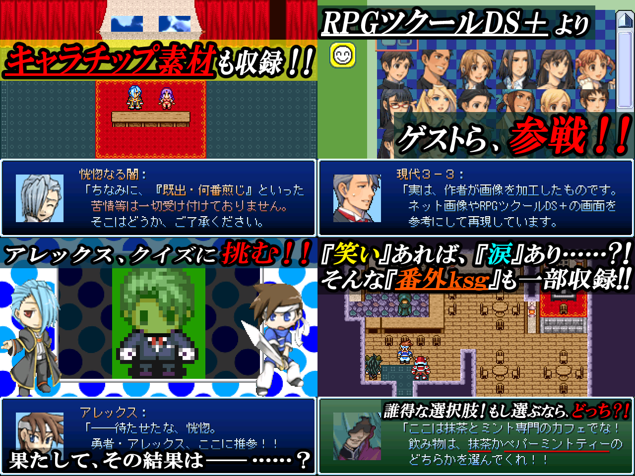 作品スクリーンショット 2