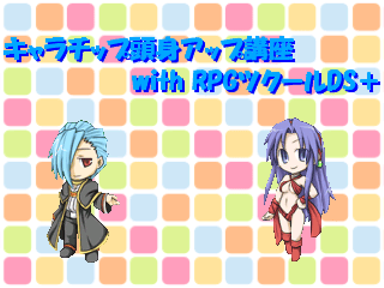 作品スクリーンショット 1