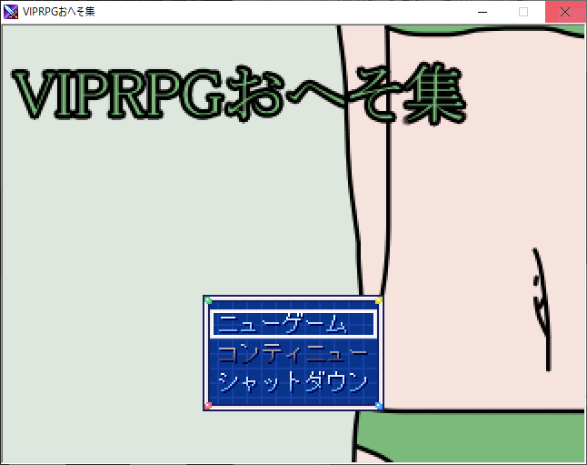 作品スクリーンショット 1