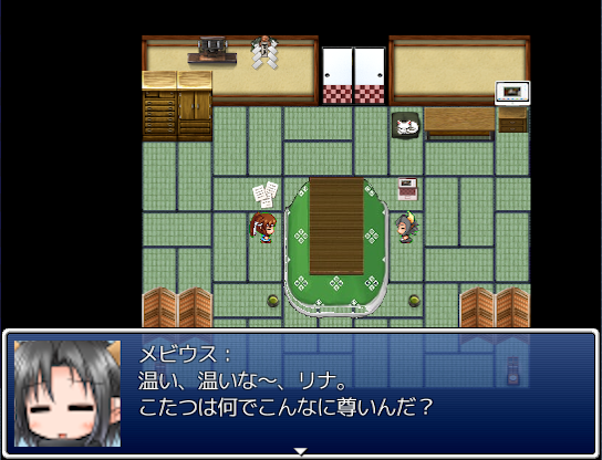 作品スクリーンショット 2