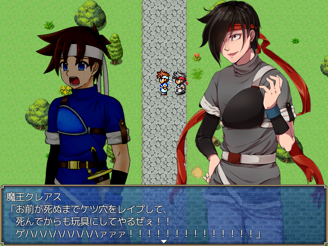 作品スクリーンショット 1