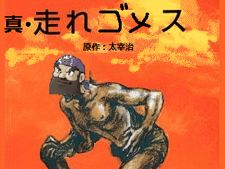 作品スクリーンショット 1